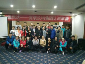 長(zhǎng)青智業(yè)高績(jī)效銷售實(shí)戰(zhàn)訓(xùn)練營(yíng)！